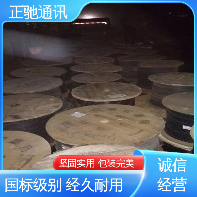强度高 抗老化 严选原材 品质放心 工程层绞式光缆 正驰通讯