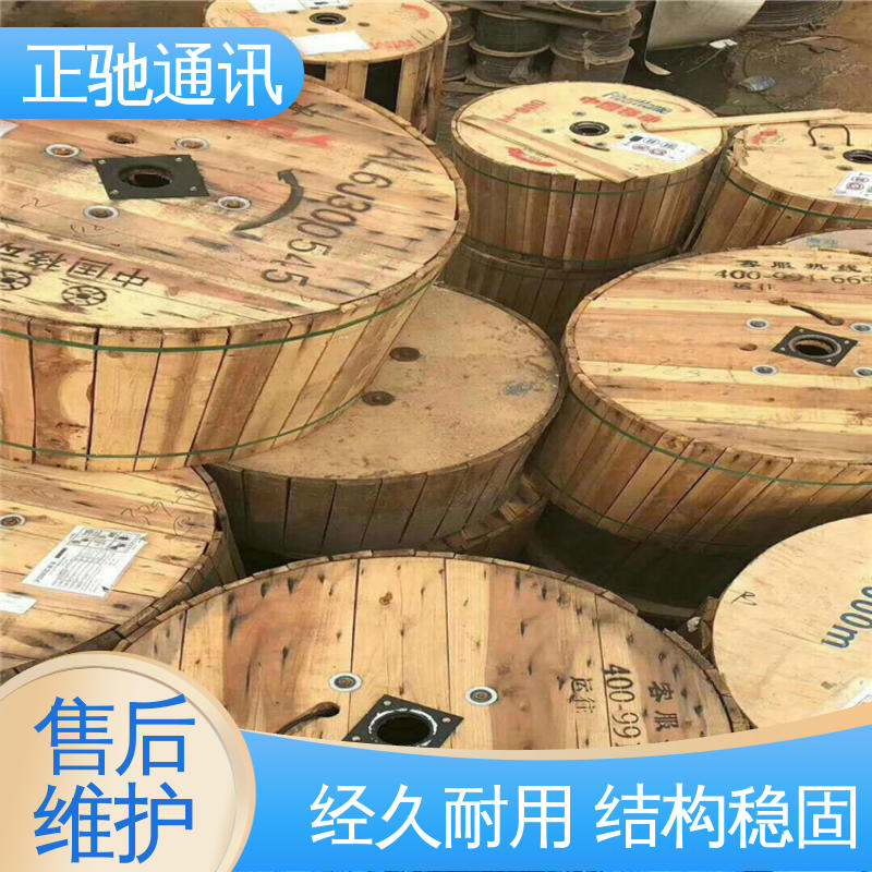 正驰通讯 严选原材 品质放心 强度高 抗老化 通信光纤光缆