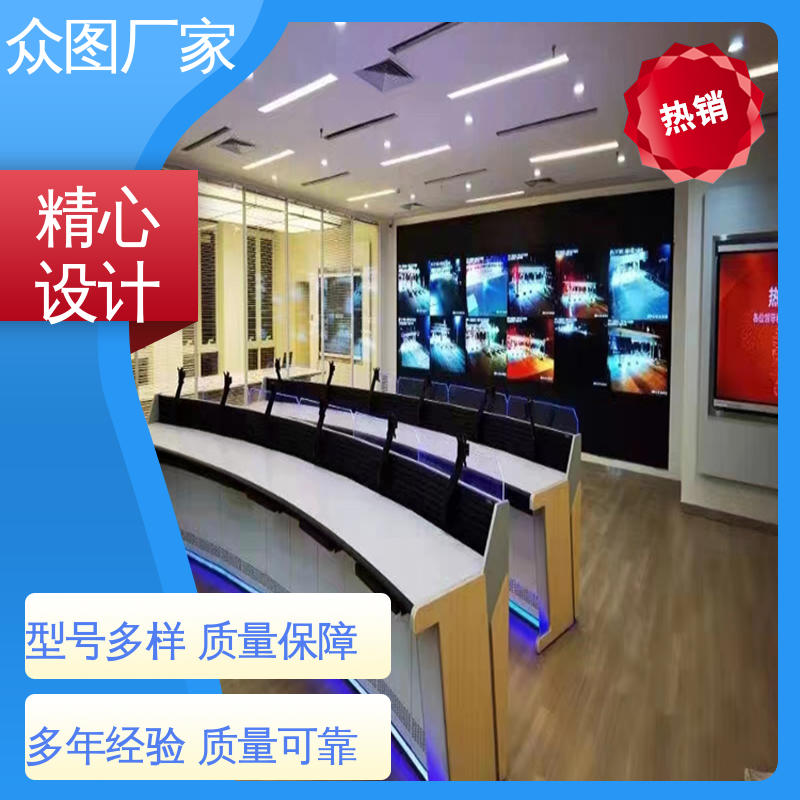 中控室 超长质保期 控制台生产厂家 颜色多样有色板 众图