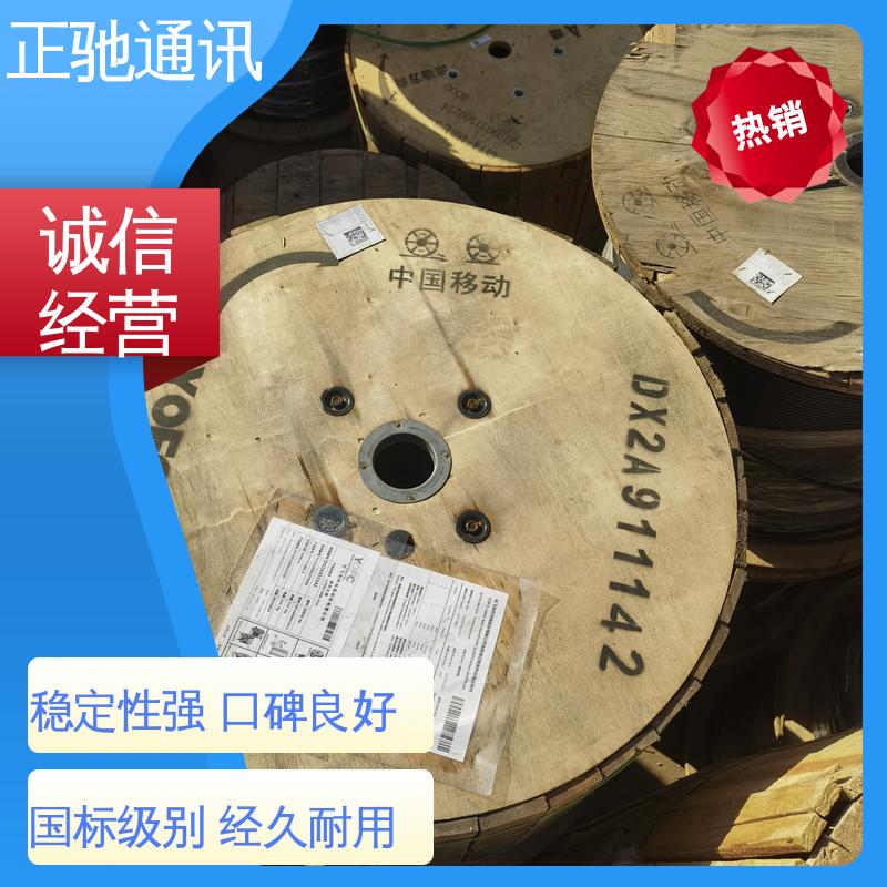 正驰通讯 货源稳定 款式齐全 厂家供应 售后无忧 长输ADSS光缆