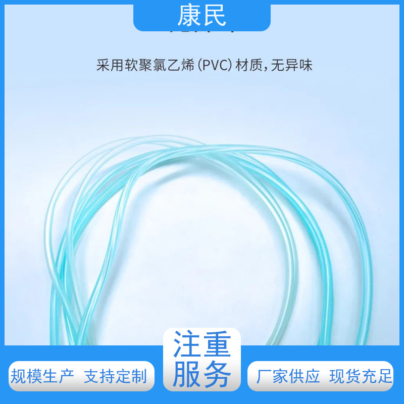 康民 用于氧气输送 灭菌处理 厂家供应 耳挂式鼻氧管