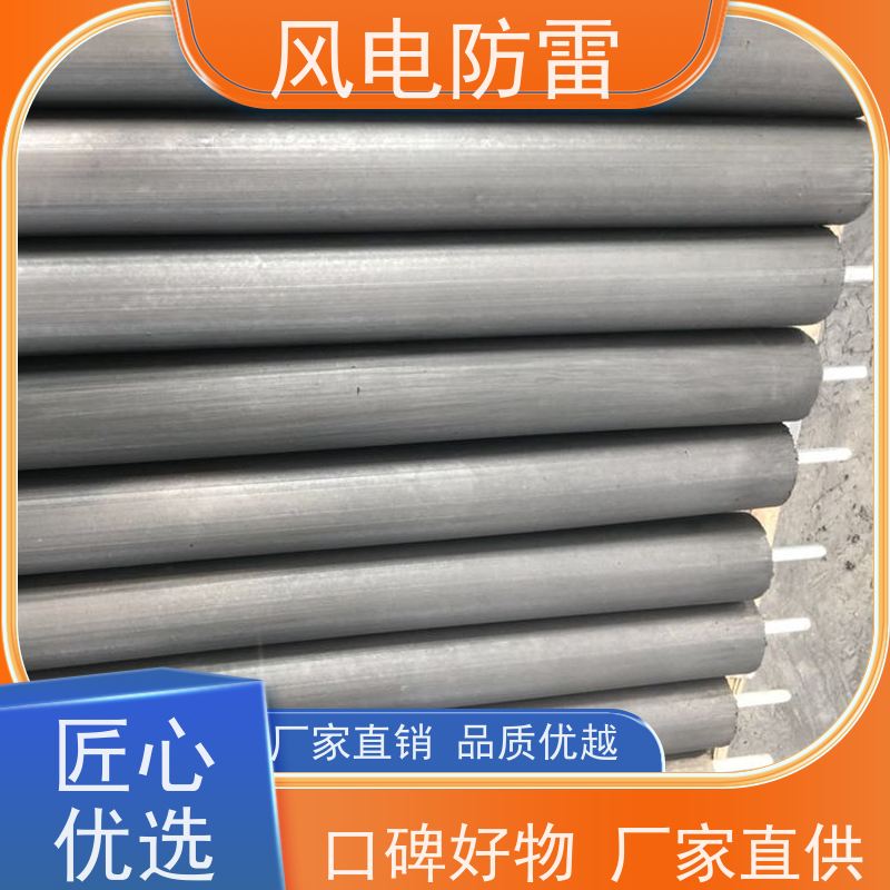 风电防雷 碳凝接地模块 石墨材料阻值低 性能稳定 使用安全