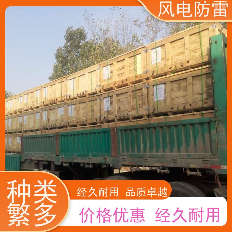 风电防雷 甘 肃接地模块 稳定导电性 可批发 快速形成低电阻区域
