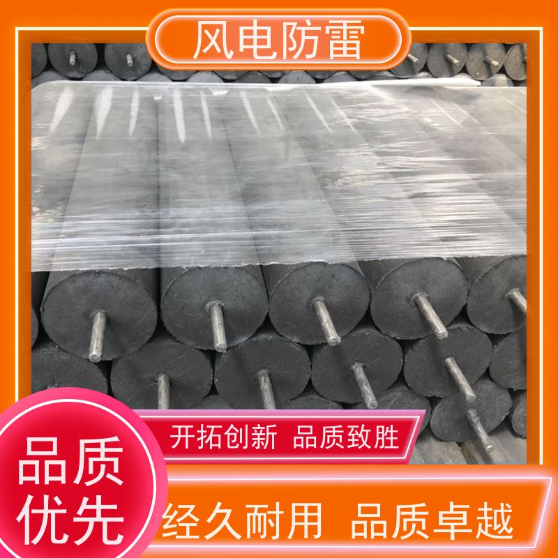 风电防雷 260*1000mm接地模块 特殊非 金 属材料 规格齐全 可定制