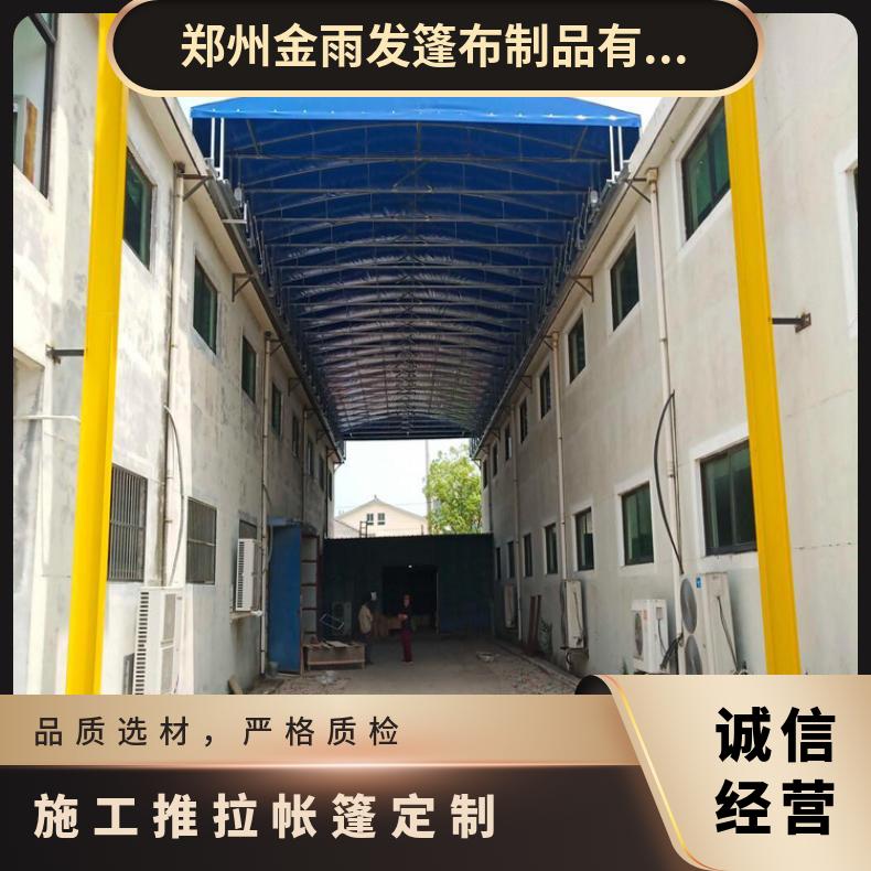 大型推拉雨棚定做批发 钢材市场仓储 庭院帐篷 快速安装