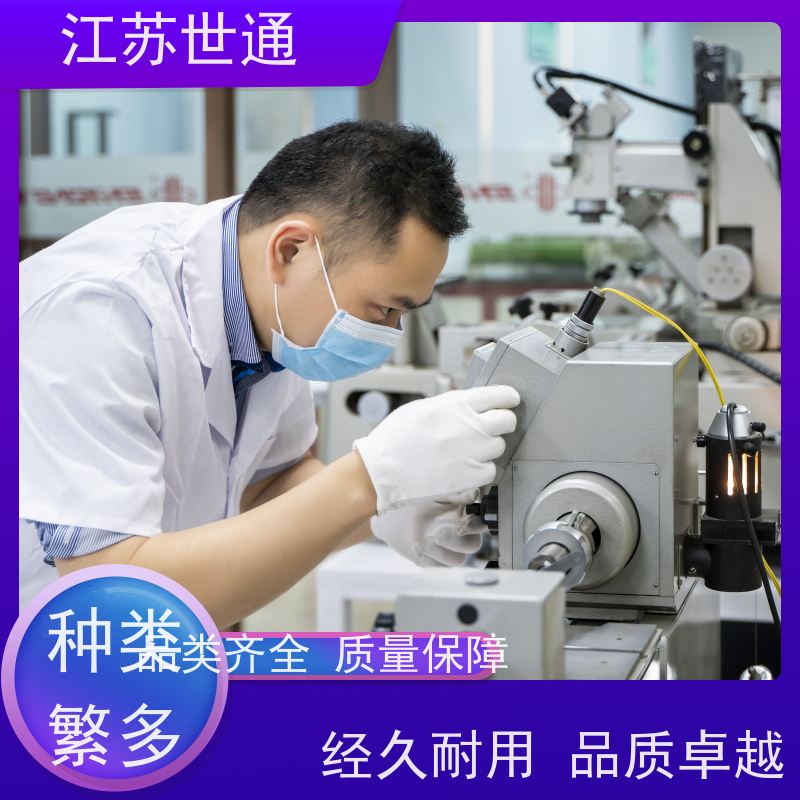 世通 仪器外校 CNAS/CMA资质校准中心 供应 南通