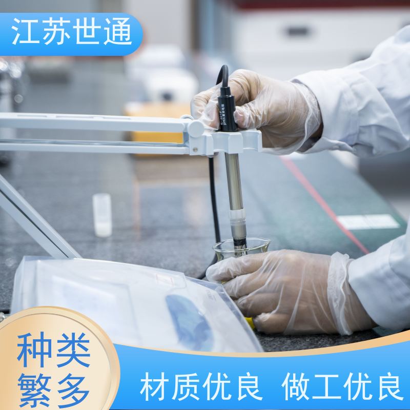 世通 厂家直营 计划如何制定方案 仪器外校 绍兴