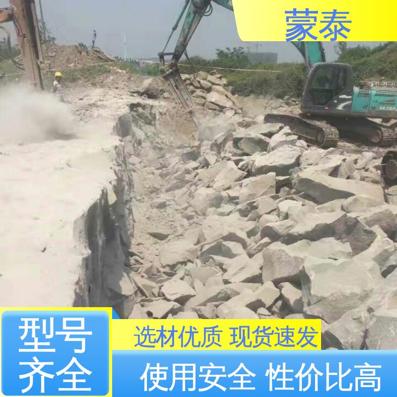  静态无声破碎剂 提高耐久性 全国供应 应用广泛