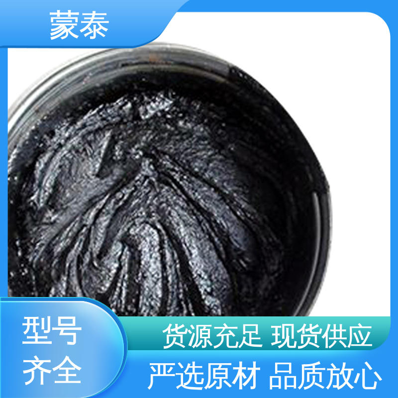  实用性强 维护成本低 白色玛蹄脂 物流配送 发货快