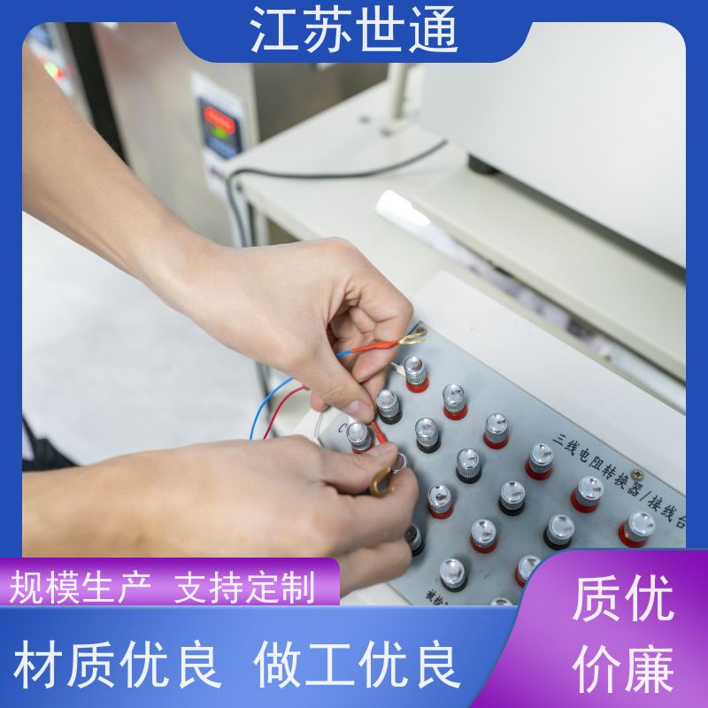 世通 厂家直营 CNAS/CMA资质校准中心 仪器计量 舟山