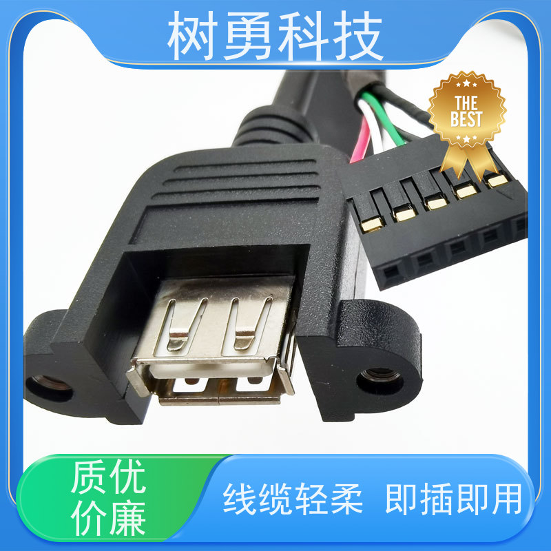  USB2.0接口数据线 外形美观 节省空间 低功耗 支持定制