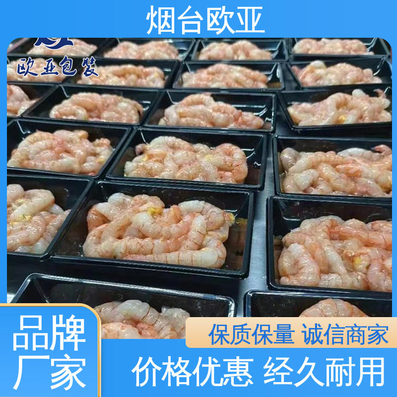 欧亚包装 食品级 老牌品牌 上胶沙林膜 交货快捷