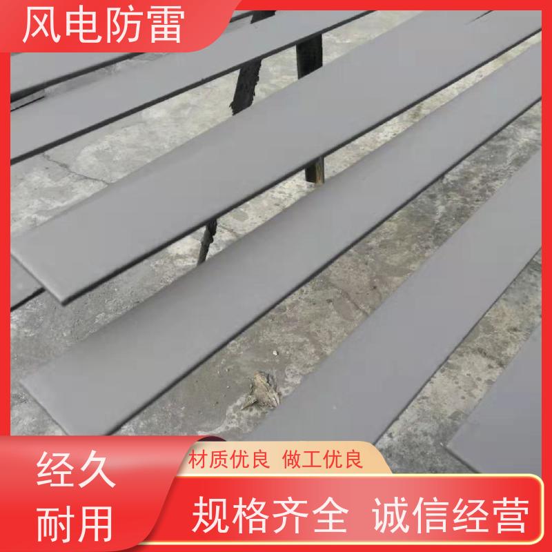 风电防雷 复合型防腐接地扁钢 美观性 轻质化 安全性高 提高使用效率