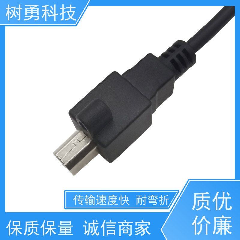  USB2.0纯铜线 外形美观 节省空间 低功耗 支持定制