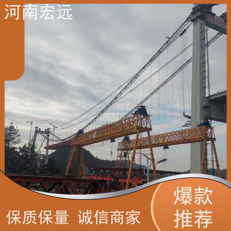 河南宏远 集装箱门式起重机 售后无忧 发货及时