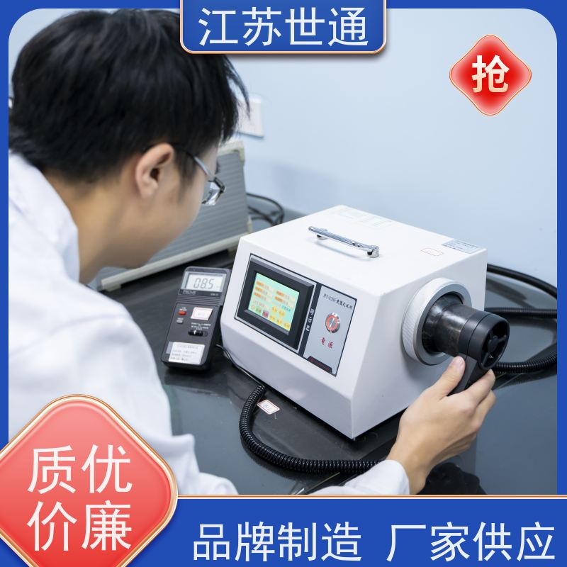 世通 计划如何制定方案 厂家直营 南京 仪器校准