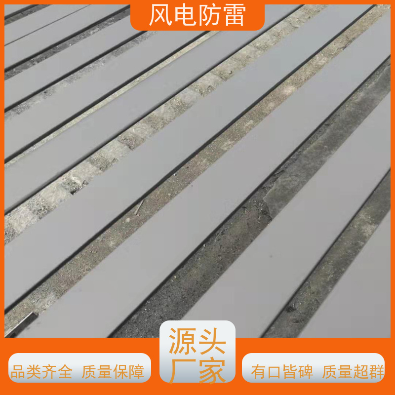 风电防雷 复合型防腐接地扁钢 经济性功能 耐候性 便于搬运和安装