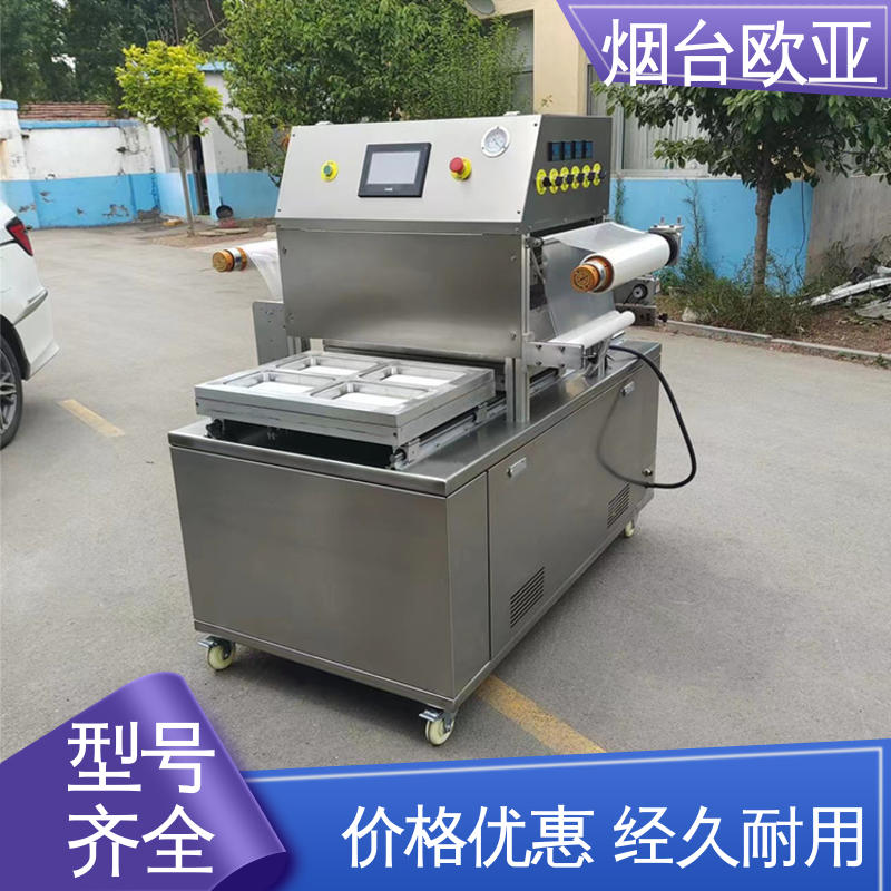 实力大厂 自主研发配套生产 虾真空贴体包装机 欧亚