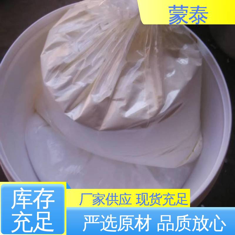  无色透明 渗透力强 混凝土空鼓起尘修复剂 物流配送 发货快