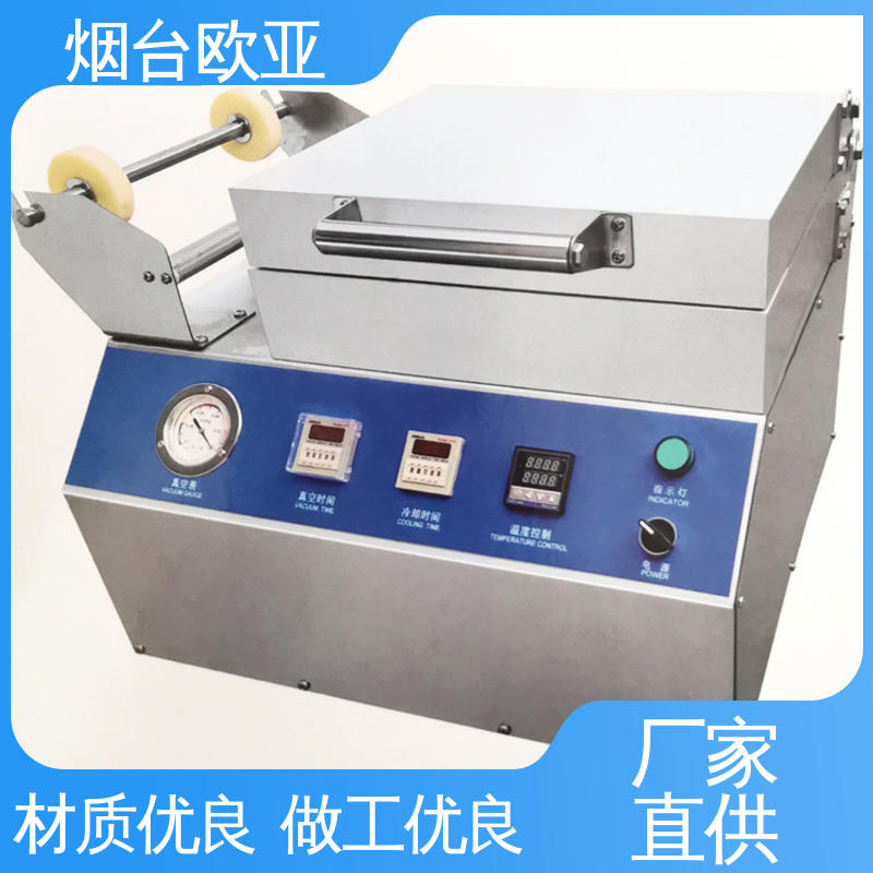 实力老品牌 冻肉真空贴体包装机 磁芯材料 好材料能耗低 欧亚