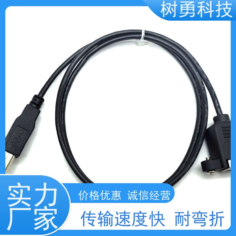  USB2.0双层屏蔽数据线 不易断裂 导电性好 传输信号稳定
