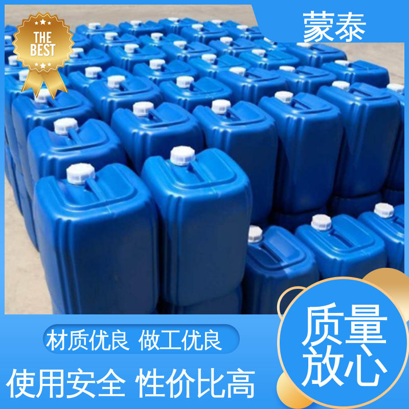  混凝土防腐硅烷浸渍剂 粘接性能好 回弹速度快 量大价低 全国配送