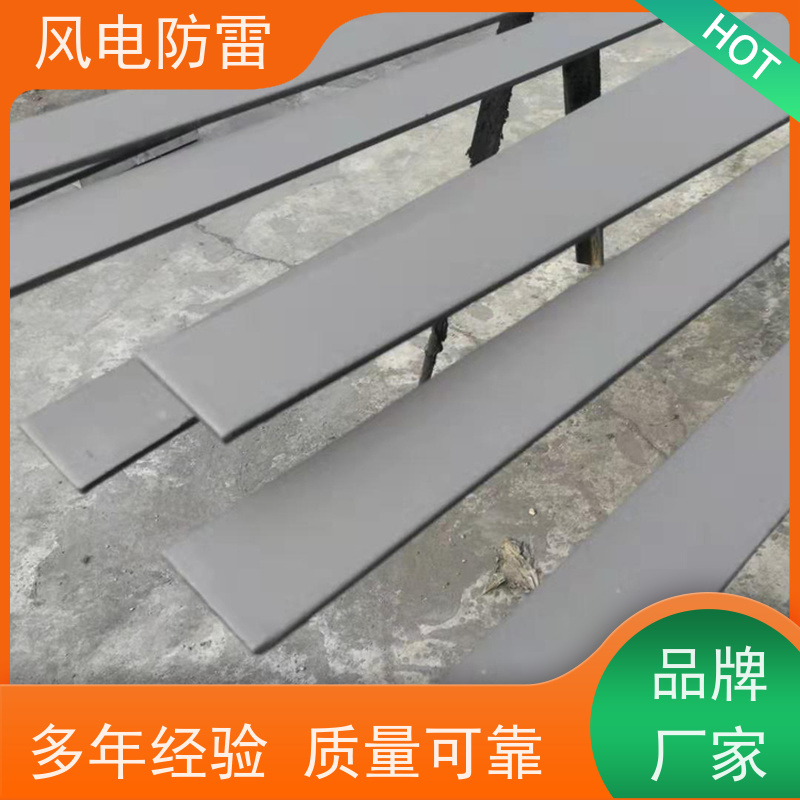 风电防雷 50*5mm复合型防腐扁钢 安全性功能 对环境无害 重量轻 弹性好