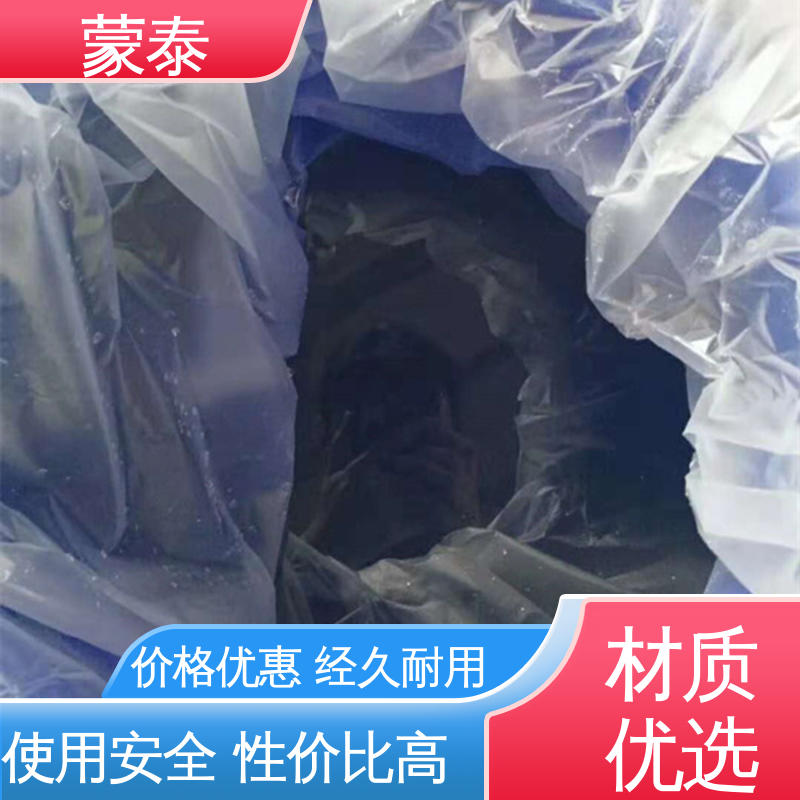 荷叶水珠防水剂 多规格可选 库存充足 混泥土添加剂 