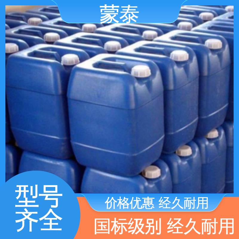量大价低 全国配送 优良的抗老化性 甲基硅酸钾防水剂 
