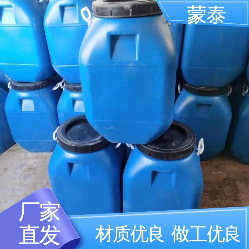  物流配送 发货快 早强耐酸碱 高强度 混凝土外墙抗渗结晶防水剂