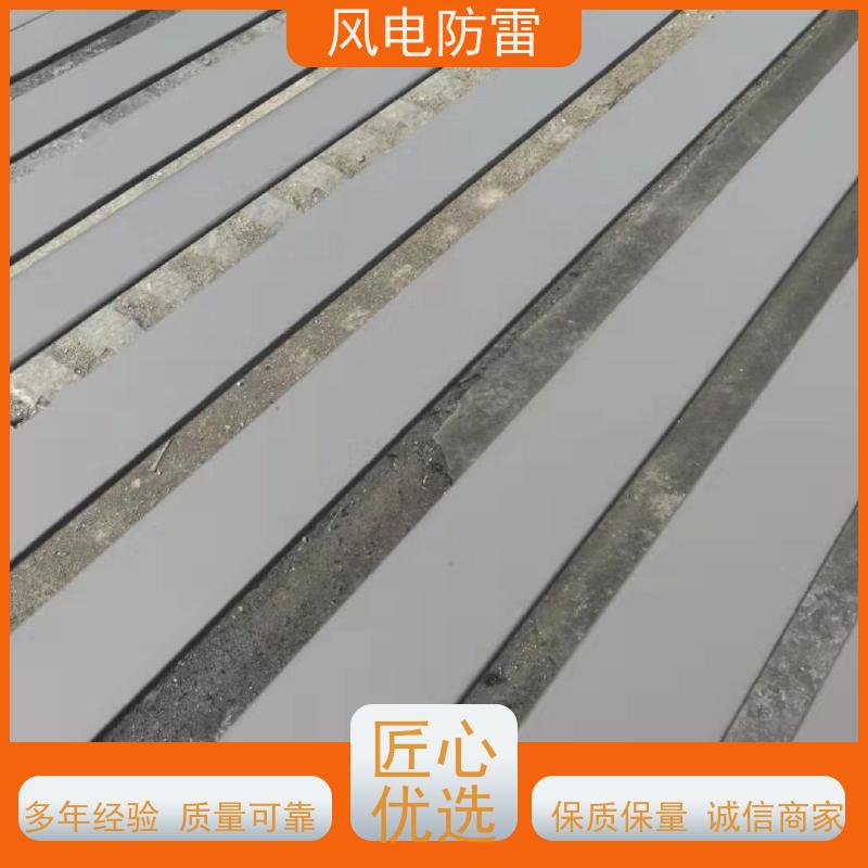 风电防雷 复合防腐型扁钢接地线 美观性 轻质化 安全性高 重量轻 弹性好