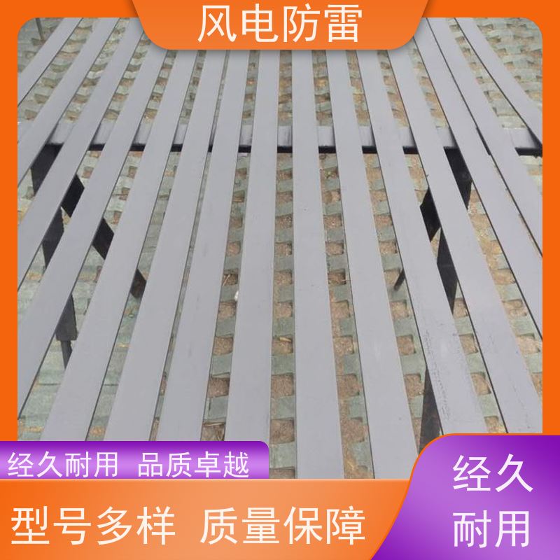 风电防雷 复合防腐扁钢 保质保量 质量保障 物流配送,包送到工地