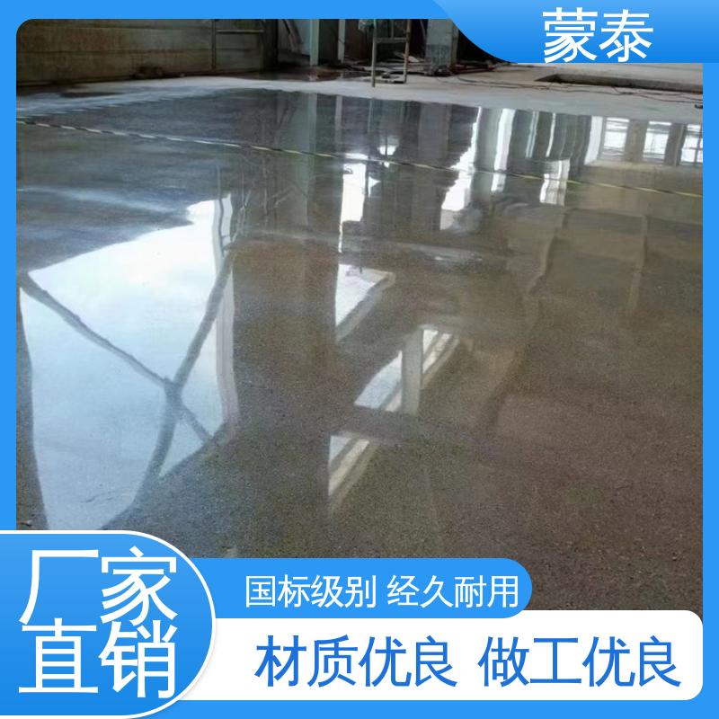  水泥地面增强剂 耐沾污性好 易清洁 量大价低 全国配送
