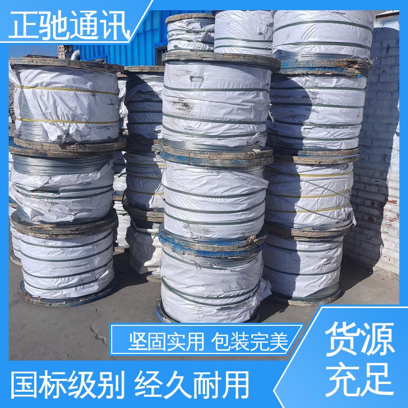 正驰通讯 1.8铁丝 经久耐用 结构稳固 多规格可选 库存充足