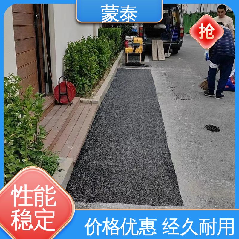 使用安全 性价比高 抗裂抗渗 粘结力好 沥青冷补料施工 