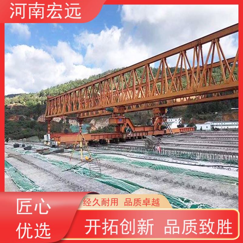 宏远320-900吨节段拼架桥机 款式可选 支持定制