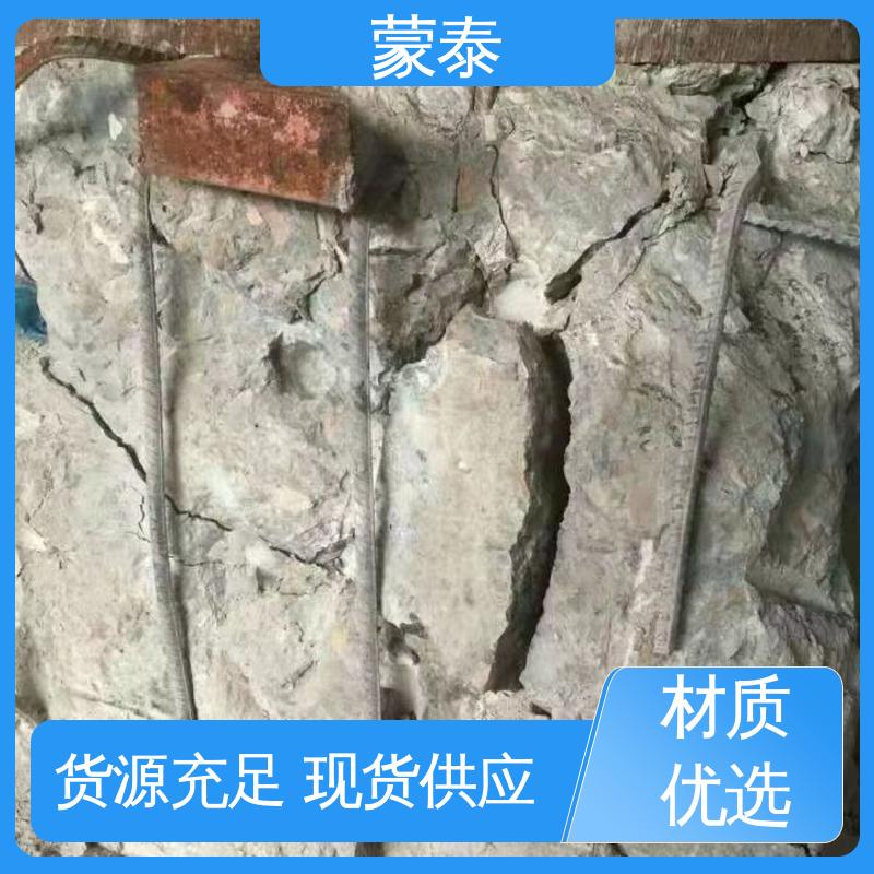  严选原材 品质放心 钢筋混凝土破碎剂 环保省力 