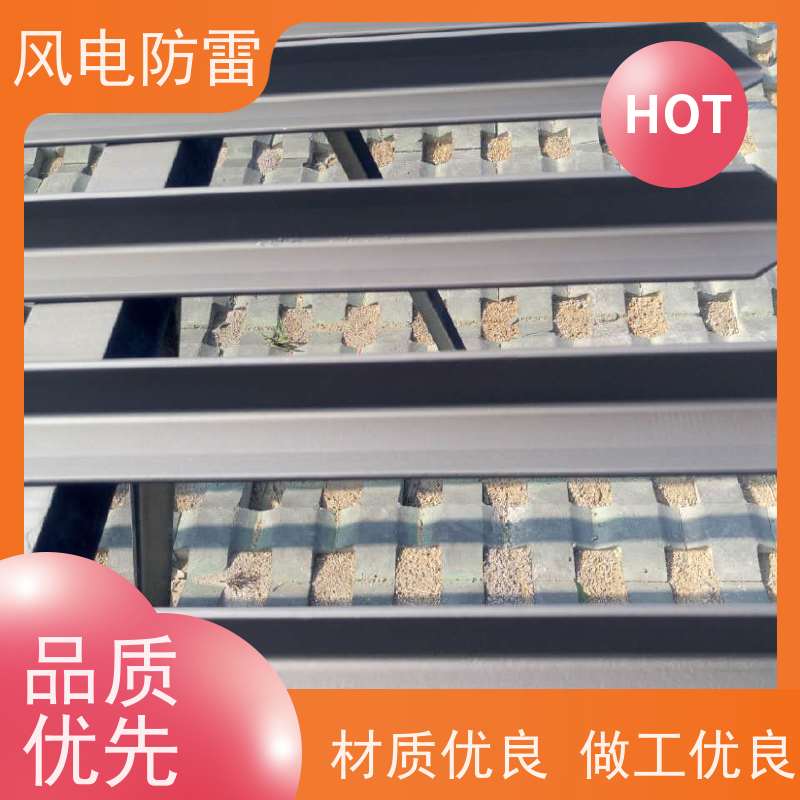 风电防雷 增强型防腐热镀锌扁钢 经济性功能 耐候性 延长使用寿命
