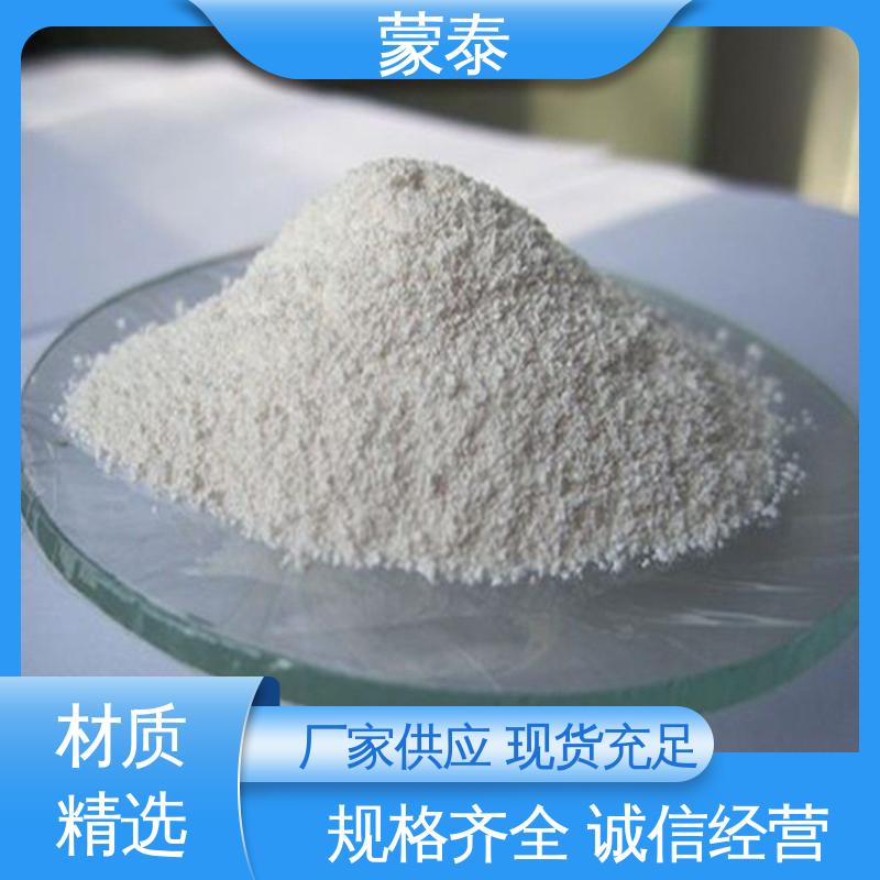 水性阻燃剂 实用性强 维护成本低 物流配送 发货快 