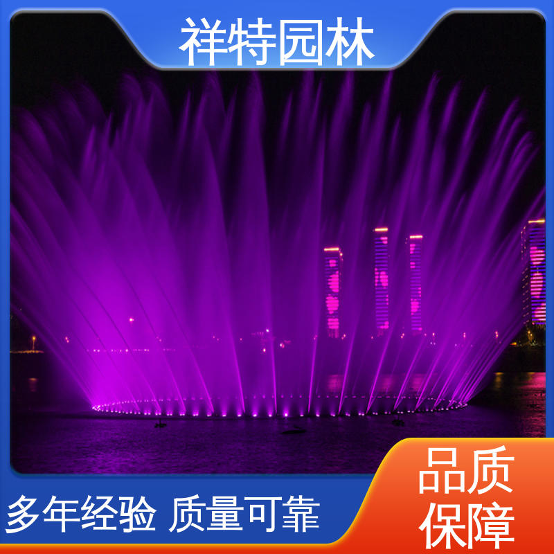 祥特 专业音乐喷泉施工 观赏表演造景 经久耐用 颜色绚丽