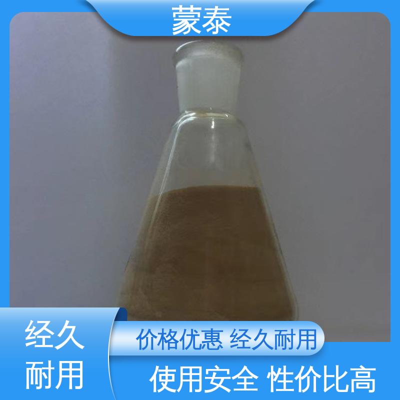  内掺型钢筋阻锈剂 抗蚀提高混凝土的耐久性 多规格可选 库存充足