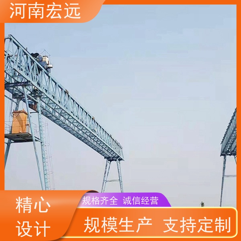 河南宏远 轻型门式起重机厂家 可定制 通用性强