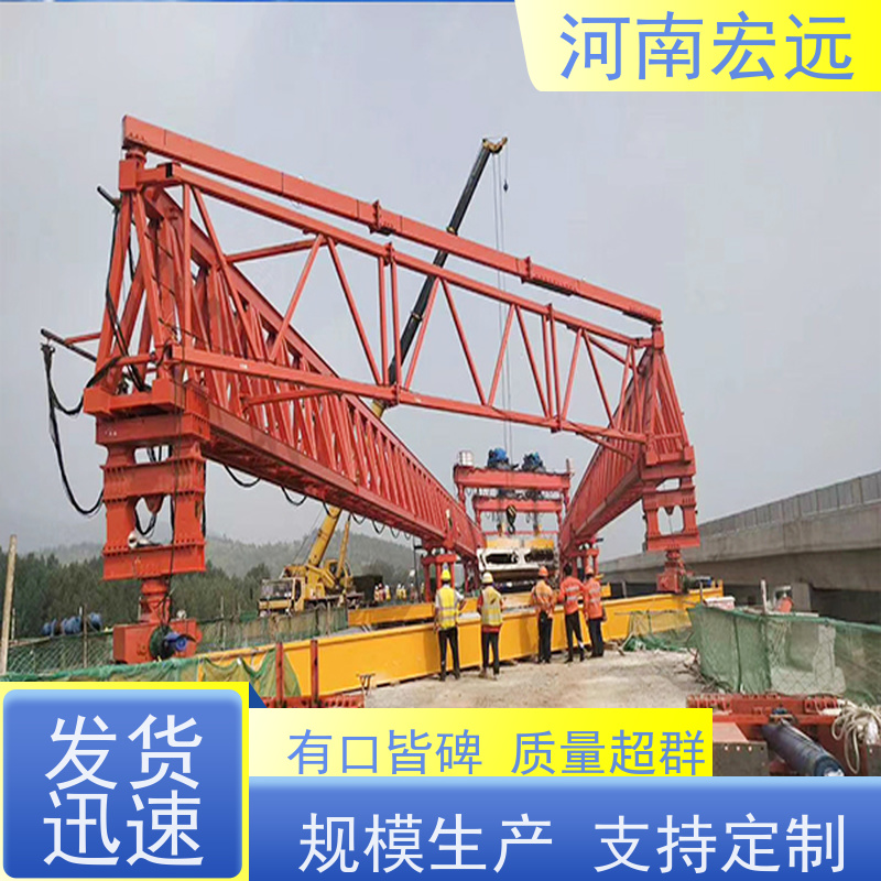 河南宏远 公铁两用架桥机出租 售后无忧 甄选材质