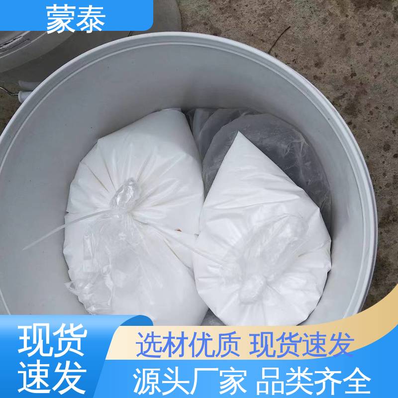  防老化 耐腐蚀抗冻 量大价低 全国配送 高强抗裂修补砂浆