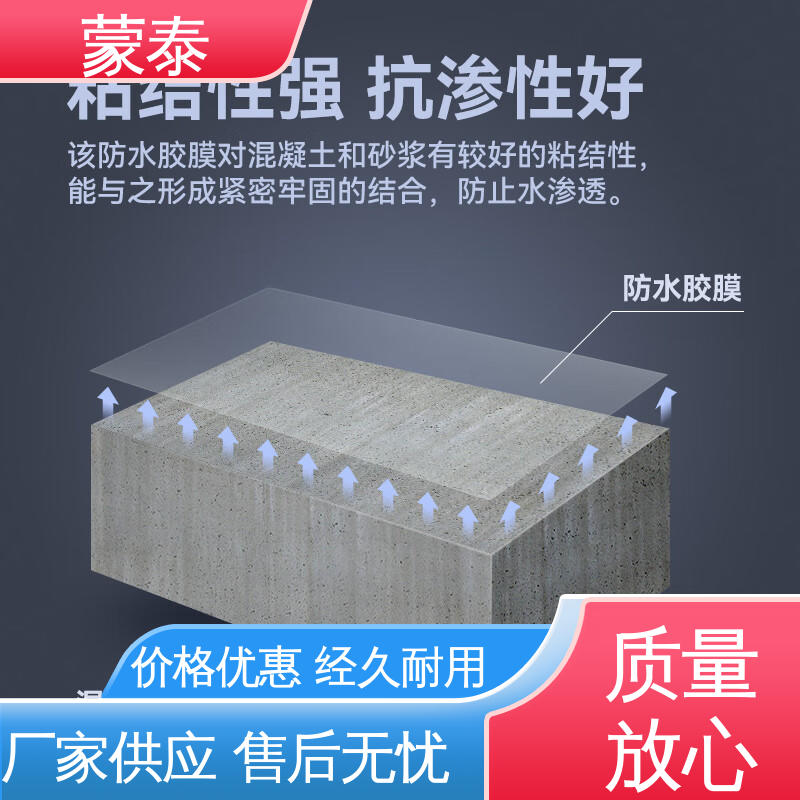 甲基硅酸钾防水剂 物流配送 发货快 施工简单 干燥速度快 