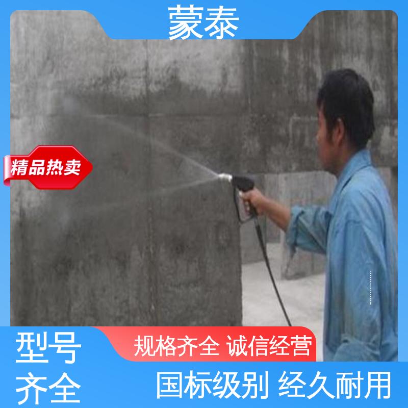  透明防水剂 优良的抗老化性 全国供应 应用广泛