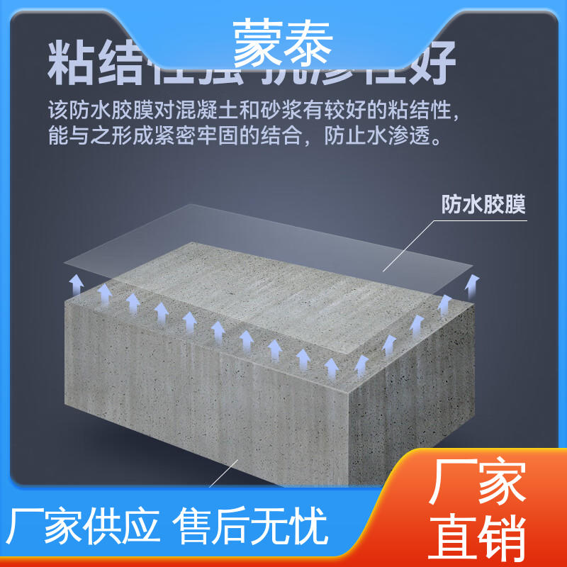  混凝土內掺防水剂 优良的抗老化性 物流配送 发货快