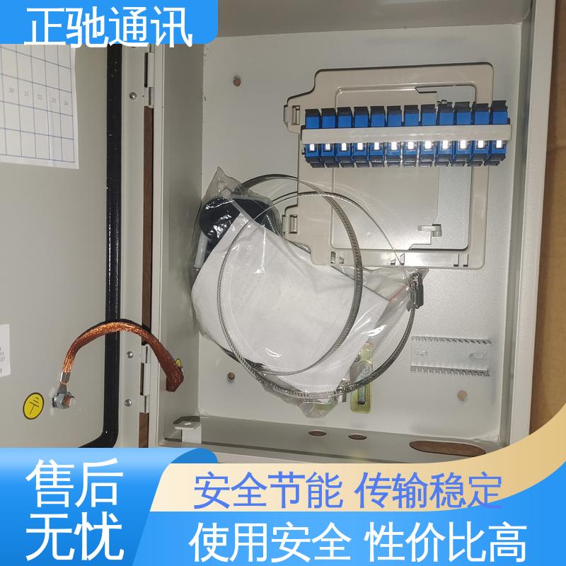 正驰通讯 金属分纤箱 强度高 抗老化 多规格可选 库存充足