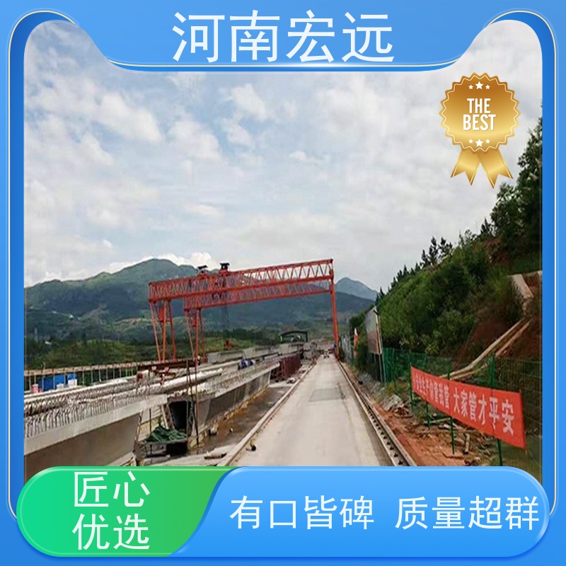 河南宏远 吊钩门式起重机厂家 承包作业 发货及时