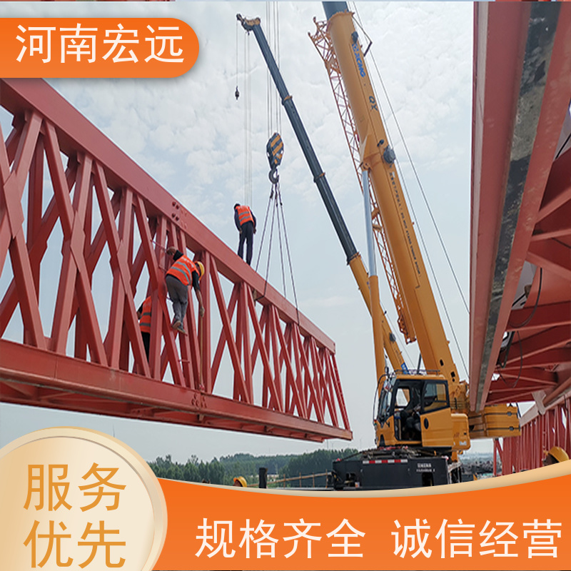 河南宏远 320-900吨节段拼架桥机 质优 运行稳定